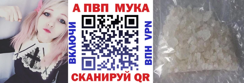 Купить Свирск A-PVP VHQ