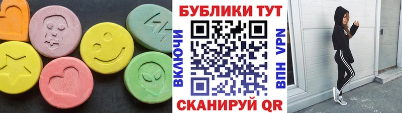 Купить где  Свирск  Экстази Cube 