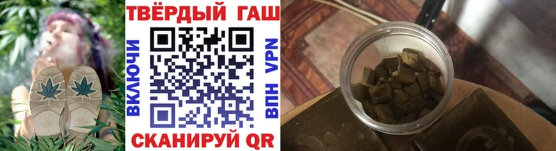 ГАШИШ Premium  Купить  Свирск 