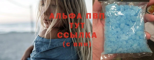 apvp Вязники