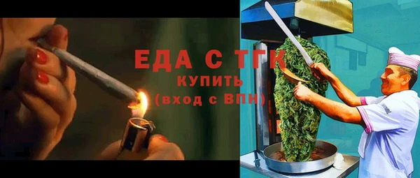 герыч Верхнеуральск