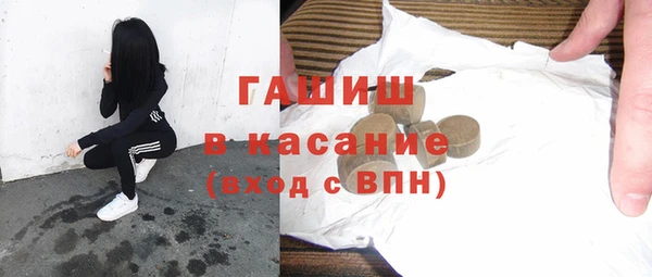 винт Волосово