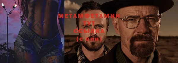 винт Волосово