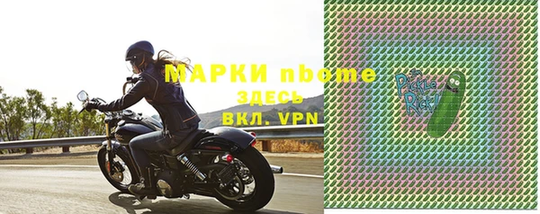 герыч Верхнеуральск