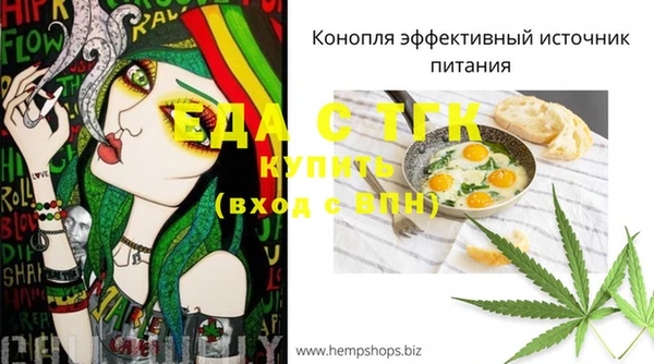 скорость mdpv Верея