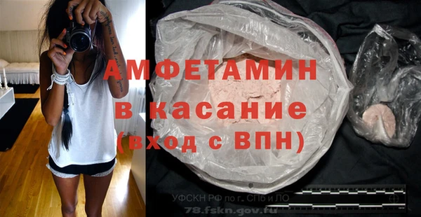 скорость mdpv Верея