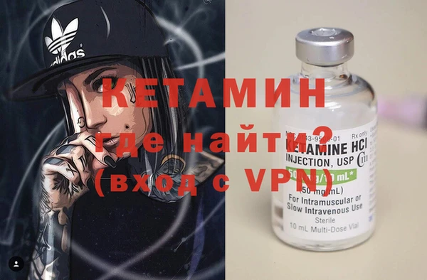 винт Волосово