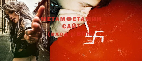 винт Володарск