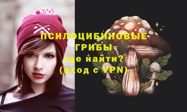 герыч Верхнеуральск