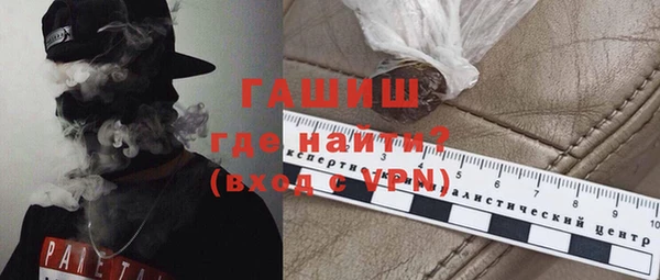 винт Волосово