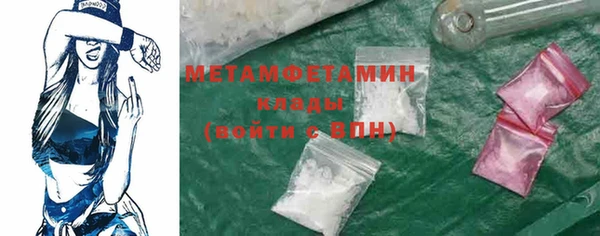 кокс Волоколамск