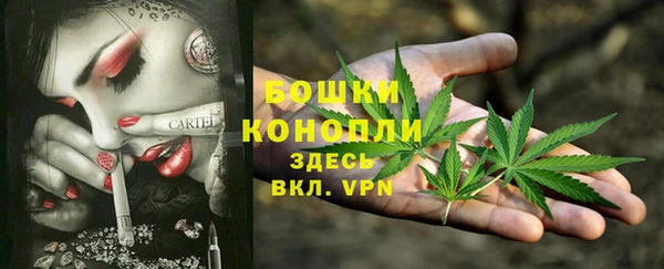 герыч Верхнеуральск