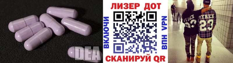 Купить где  Свирск  ЛСД экстази ecstasy 