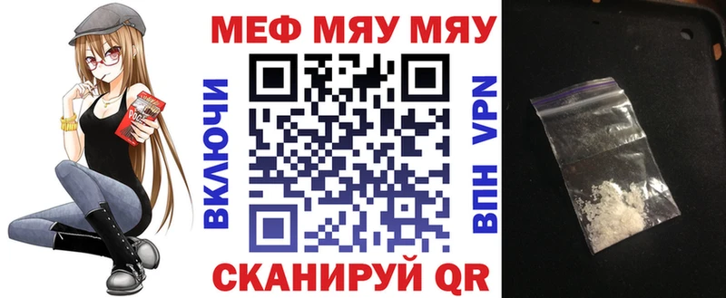 Купить закладки  Свирск  Мефедрон 4 MMC 